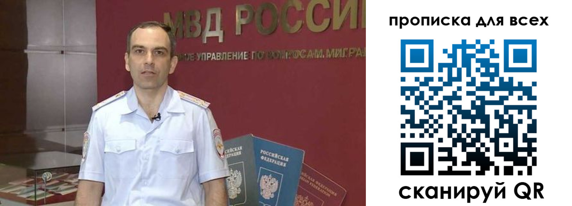 временная регистрация купить в Нурлате